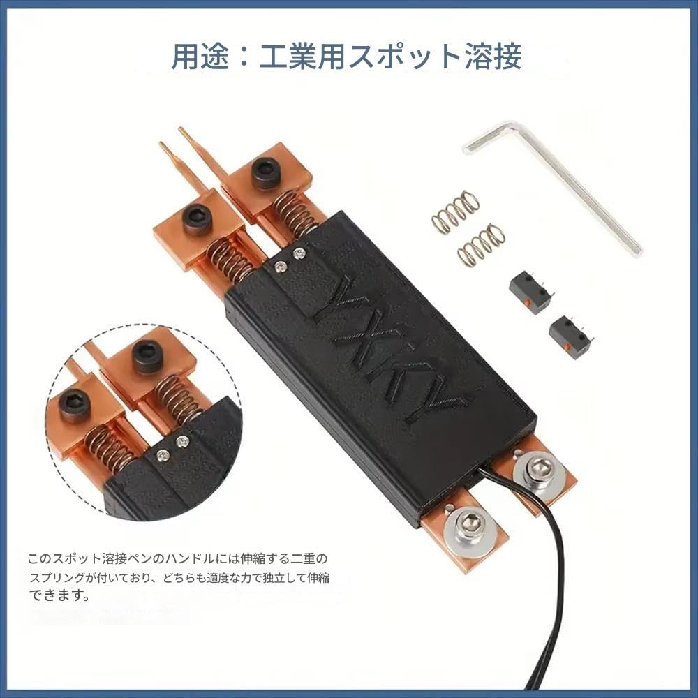 溶接機　電動工具 SUZUKID – 小型溶接機のパイオニア